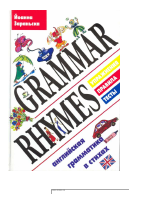 Grammar_Rhymes.pdf
